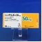 シンメトレル錠５０ｍｇ