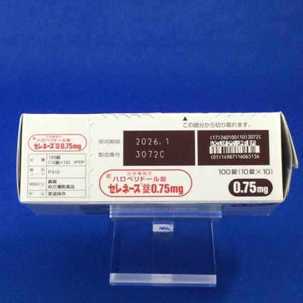 セレネース錠０．７５ｍｇ