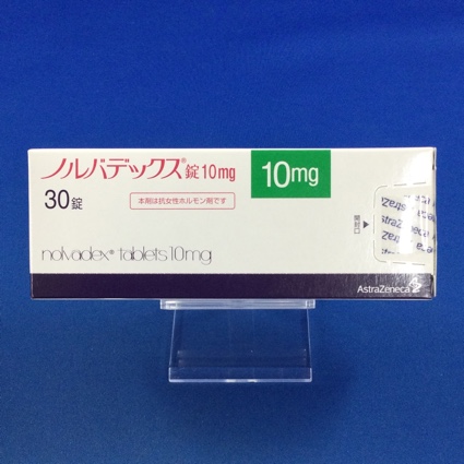ノルバデックス錠10mg