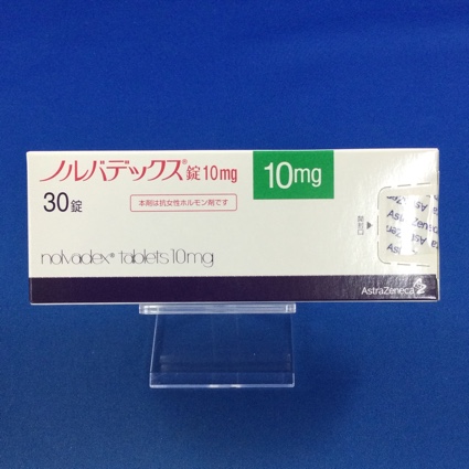 ノルバデックス錠10mg