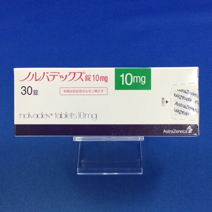 ノルバデックス錠10mg