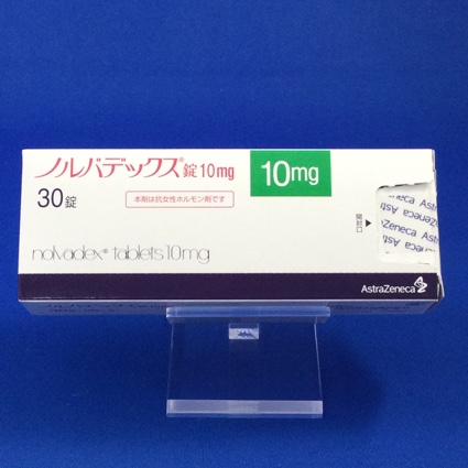 ノルバデックス錠10mg