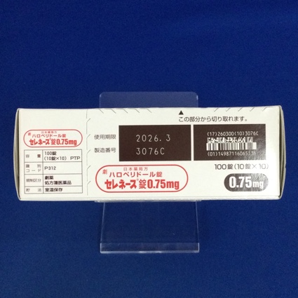 セレネース錠０．７５ｍｇ