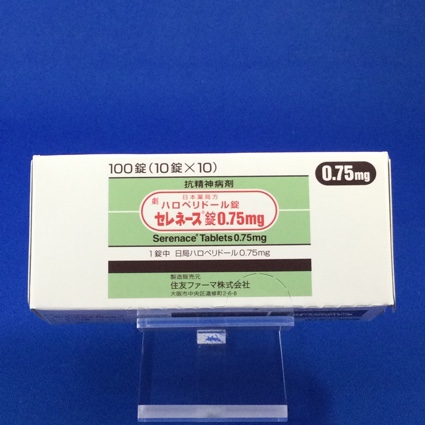 セレネース錠0.75mg