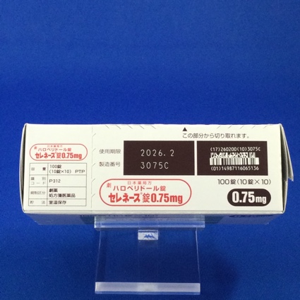 セレネース錠０．７５ｍｇ