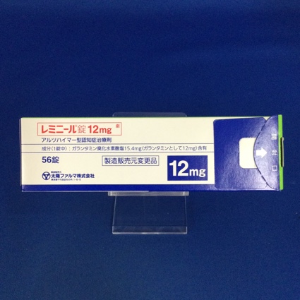 レミニール錠12mg