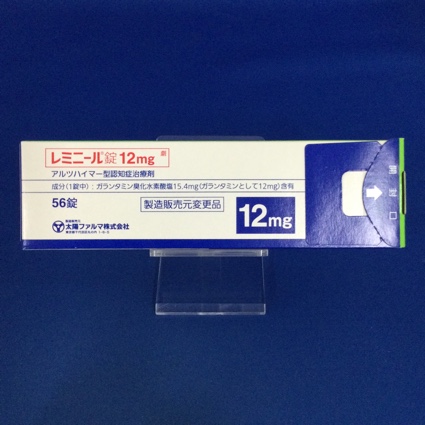 レミニール錠12mg