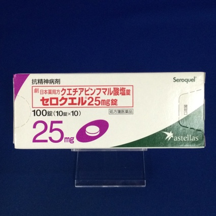 セロクエル25mg錠