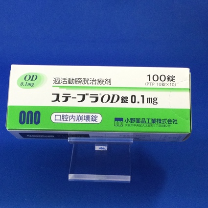 ステーブラOD錠0.1mg
