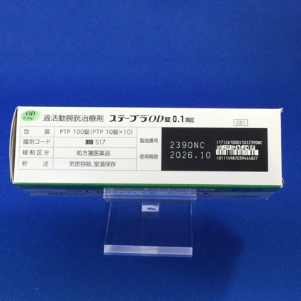 ステーブラＯＤ錠０．１ｍｇ