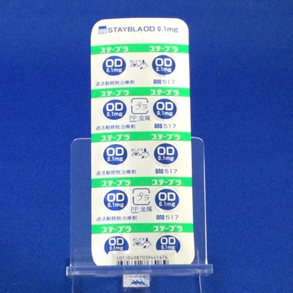 ステーブラＯＤ錠０．１ｍｇ