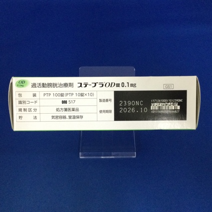 ステーブラＯＤ錠０．１ｍｇ
