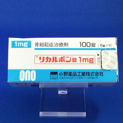 リカルボン錠１ｍｇ