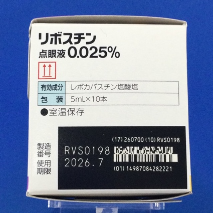 リボスチン点眼液０．０２５％