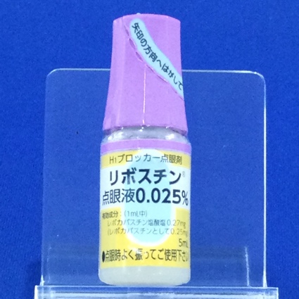 リボスチン点眼液０．０２５％