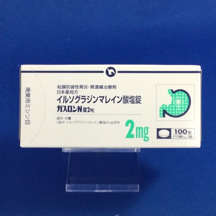 ガスロンN錠2mg