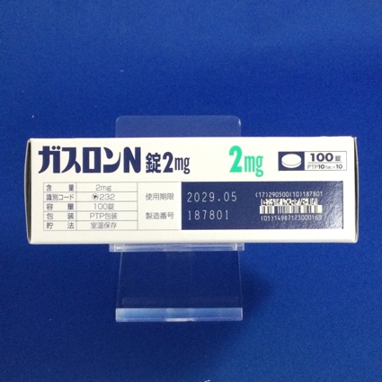ガスロンＮ錠２ｍｇ