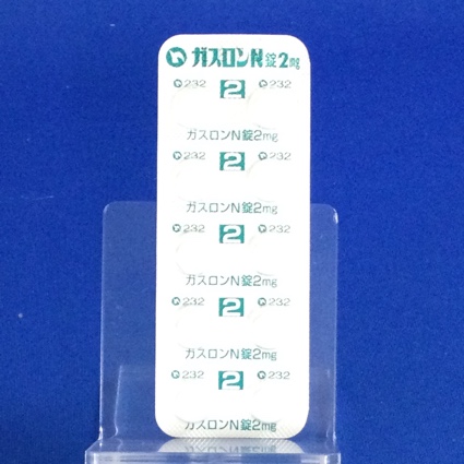 ガスロンＮ錠２ｍｇ