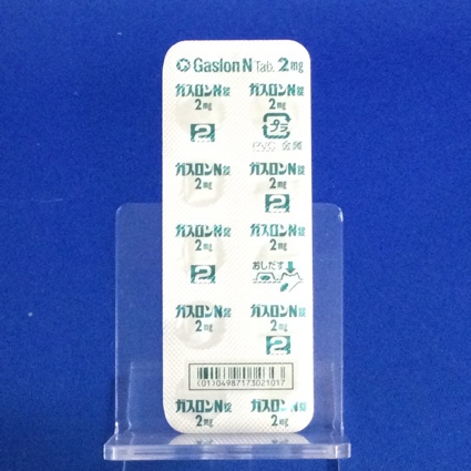 ガスロンＮ錠２ｍｇ