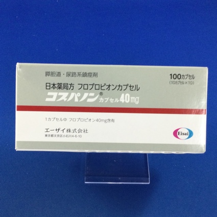 コスパノンカプセル40mg