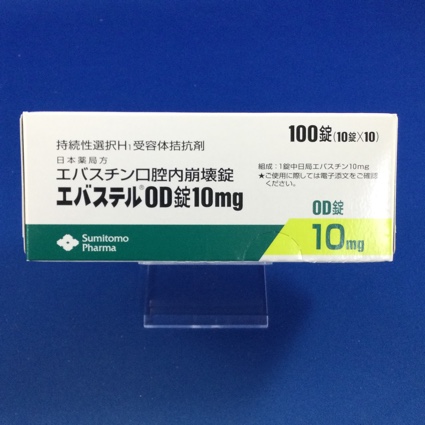 エバステルOD錠10mg