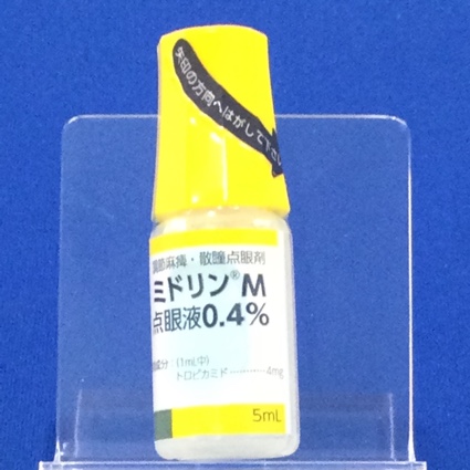 ミドリンＭ点眼液０．４％