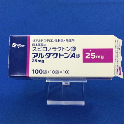 アルダクトンA錠25mg