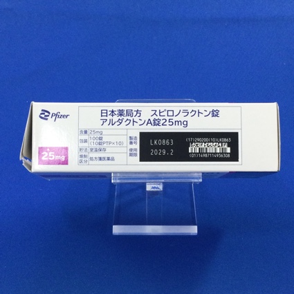 アルダクトンＡ錠２５ｍｇ