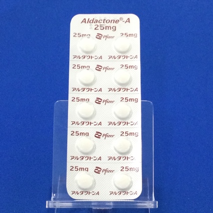 アルダクトンＡ錠２５ｍｇ