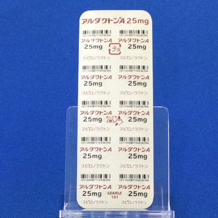 アルダクトンＡ錠２５ｍｇ