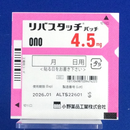 リバスタッチパッチ４．５ｍｇ