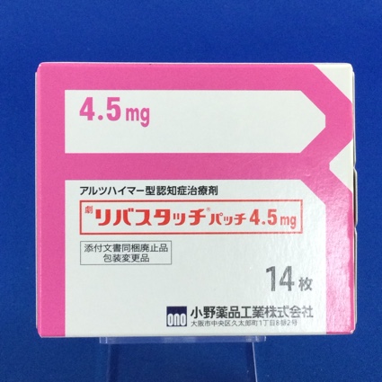 リバスタッチパッチ４．５ｍｇ