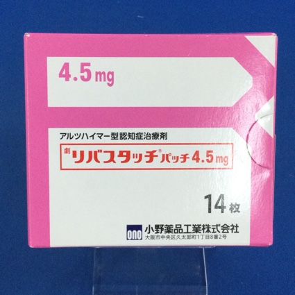 リバスタッチパッチ４．５ｍｇ