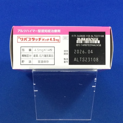 リバスタッチパッチ４．５ｍｇ