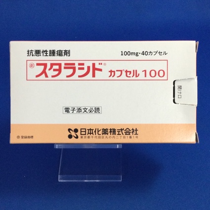 スタラシドカプセル100