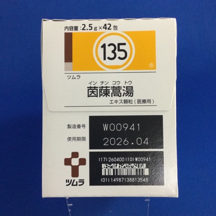 【135】ツムラ茵ちん蒿湯エキス顆粒（医療用）