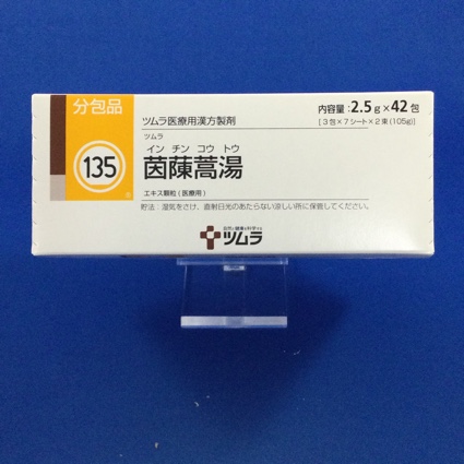 【135】ツムラ茵ちん蒿湯エキス顆粒(医療用)