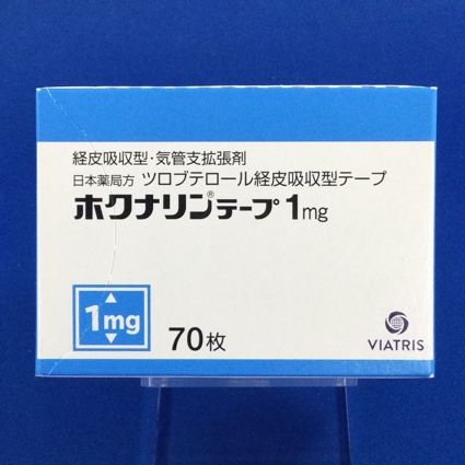 ホクナリンテープ１ｍｇ