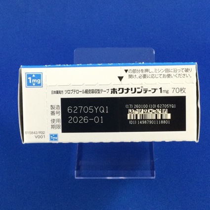 ホクナリンテープ１ｍｇ