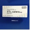 キプレスＯＤ錠１０ｍｇ