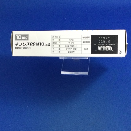 キプレスＯＤ錠１０ｍｇ