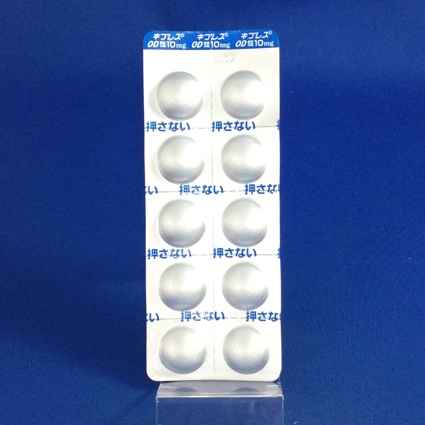 キプレスＯＤ錠１０ｍｇ