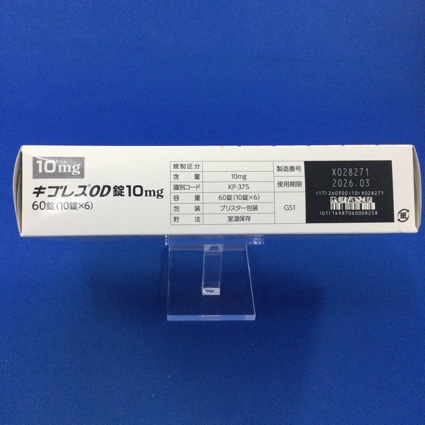 キプレスＯＤ錠１０ｍｇ