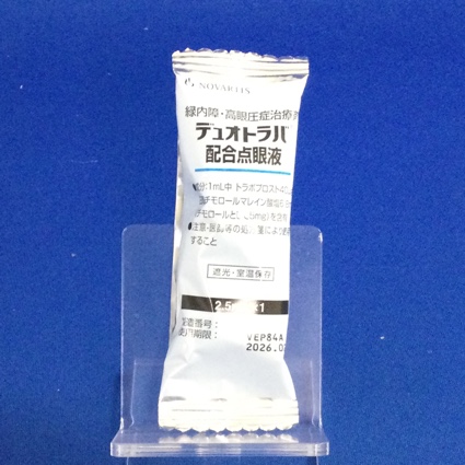デュオトラバ配合点眼液