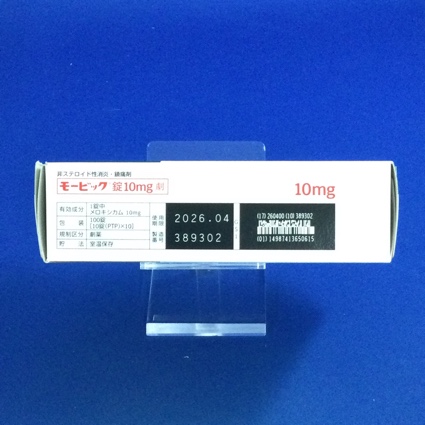 モービック錠１０ｍｇ