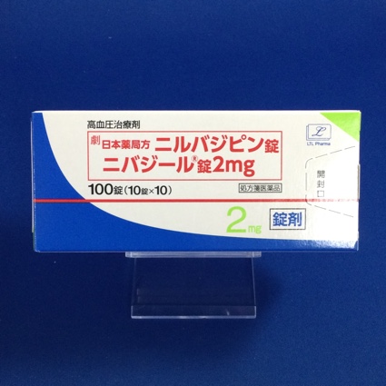 ニバジール錠２ｍｇ
