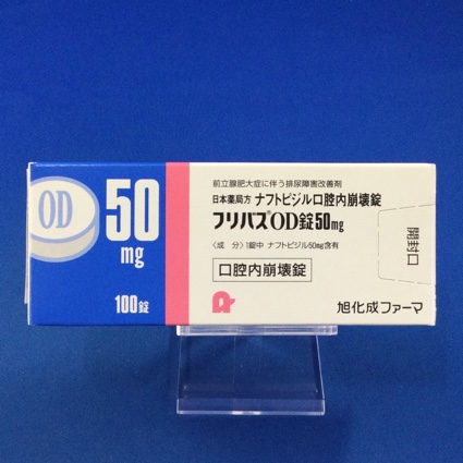 フリバスOD錠50mg