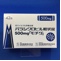 バラシクロビル粒状錠５００ｍｇ「モチダ」