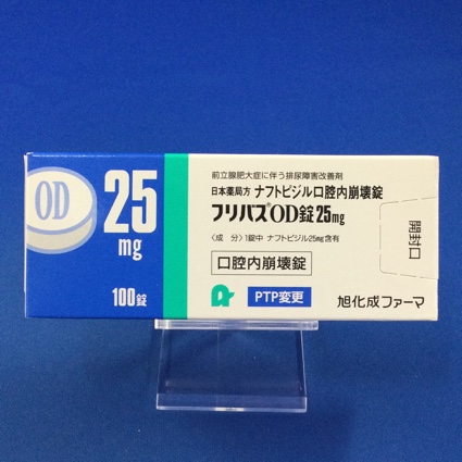 フリバスOD錠25mg