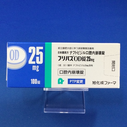 フリバスOD錠25mg